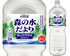 水
