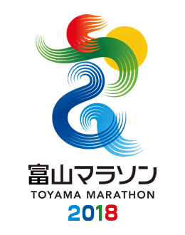 富山マラソン2018