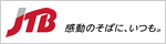 株式会社JTB