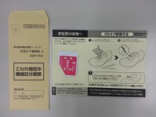 20150415_205854[1]