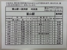 20151030_092615