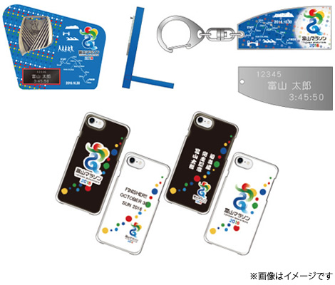 メモリアルグッズ