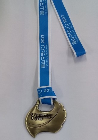 フルマラソン 完走メダルのデザインが決定しました | 富山マラソン2017