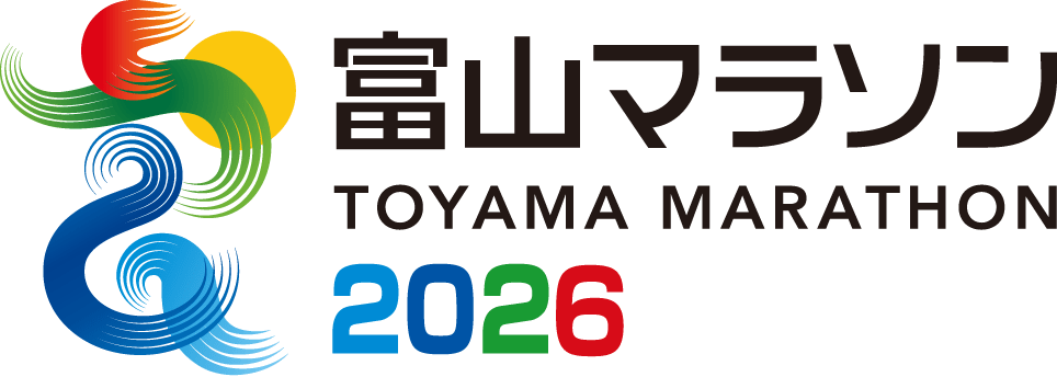富山マラソン2026