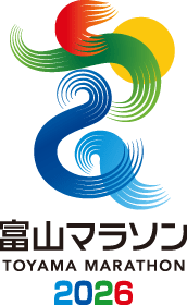 富山マラソン2026