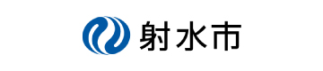 射水市