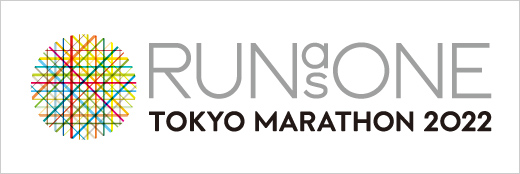 RUN as ONE TOKYO MARATHON 2022