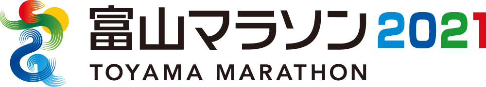 富山マラソン2021