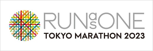 RUN as ONE TOKYO MARATHON 2023