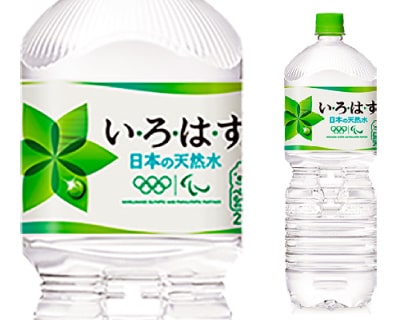 い・ろ・は・す