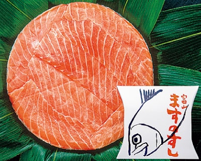 ますずし