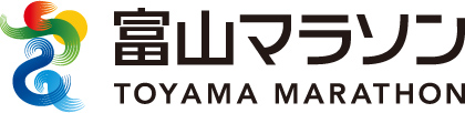 富山マラソン