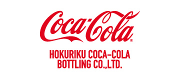 北陸コカ・コーラボトリング